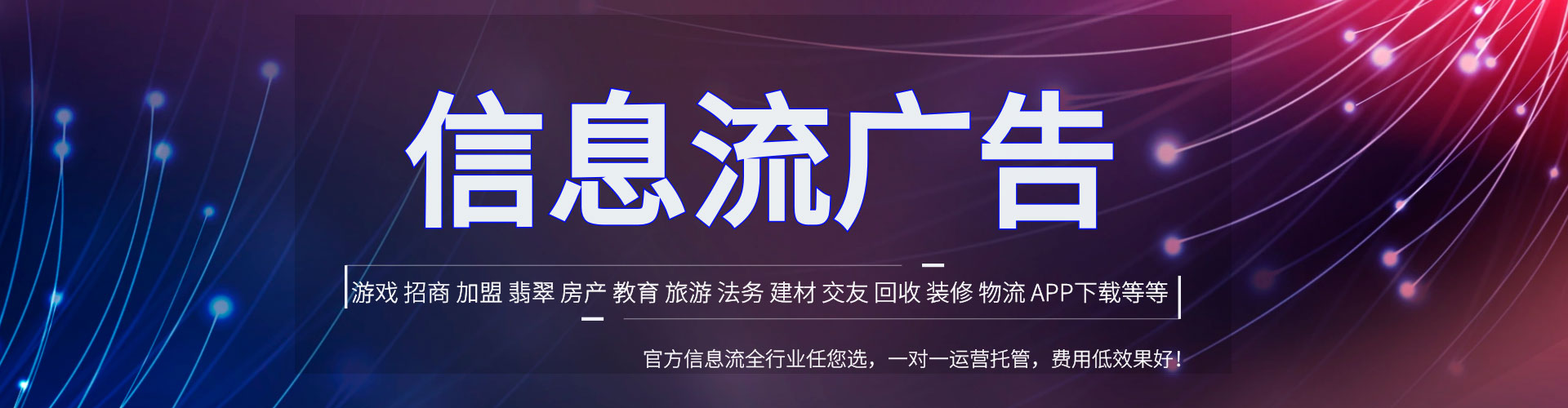 东胜sem专员