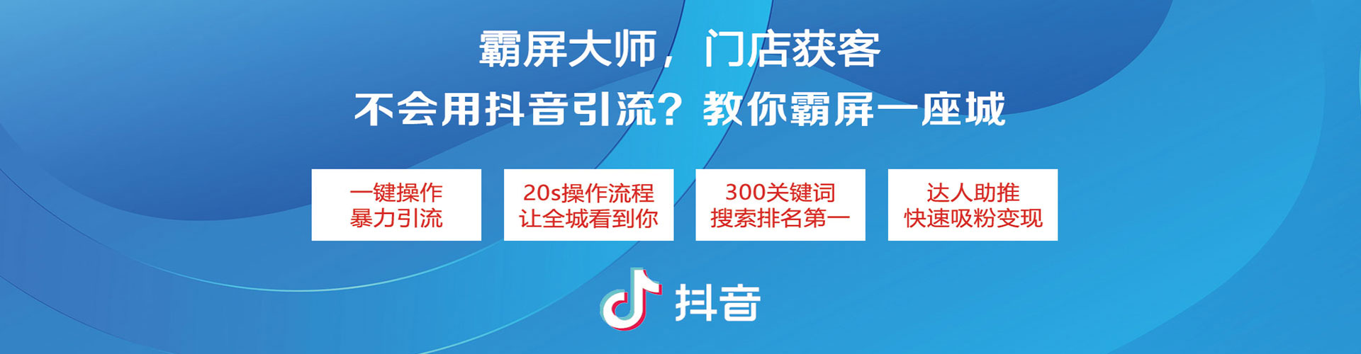 东胜sem运营