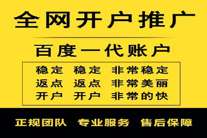 行业趋势下的SEM推广竞价代运营策略