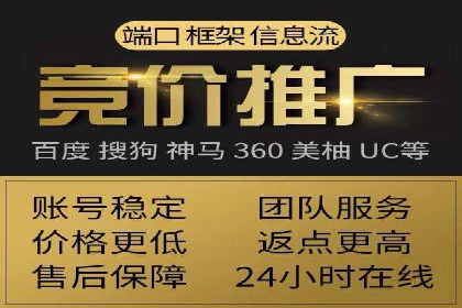 深度解析SEM代理：如何提高广告效果