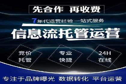 案例分享：SEM公司助力企业实现高效推广