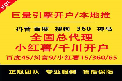百度推广优化案例：提升网站流量的秘诀